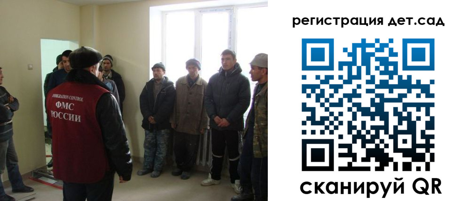 временная регистрация в квартире в Корсакове